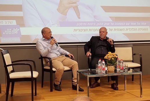 צילום: פאנדר